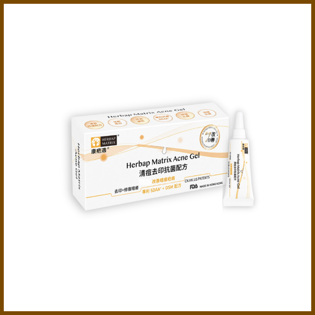 Herbap Matrix 清痘去印抗菌配方 (3g)