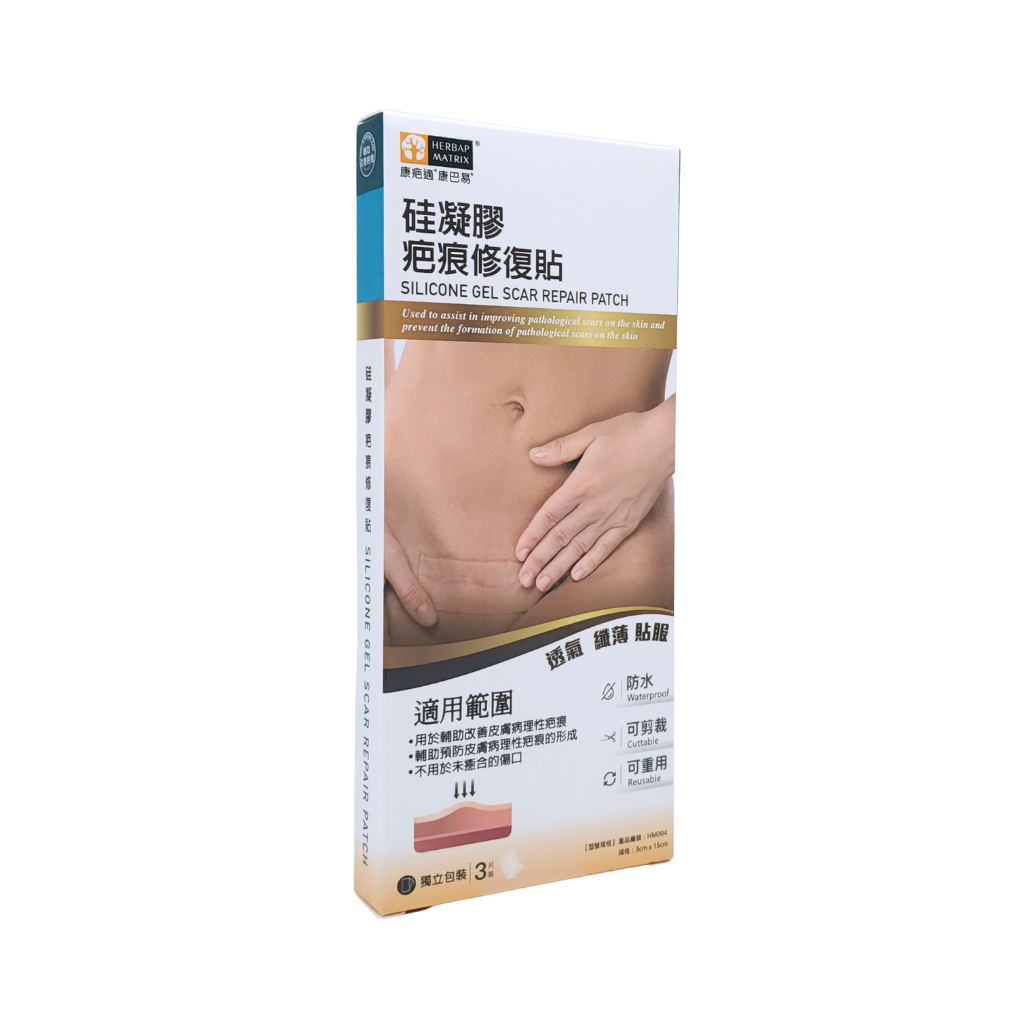 康巴易 - 硅凝膠疤痕修復貼 (3片裝)