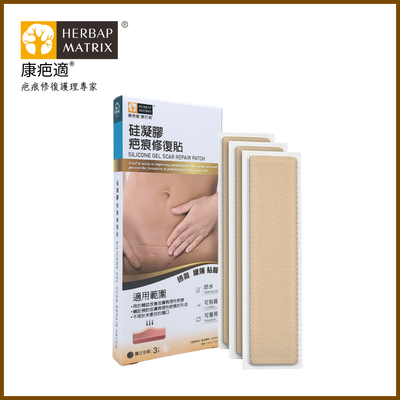 康巴易 - 硅凝膠疤痕修復貼 (3片裝)