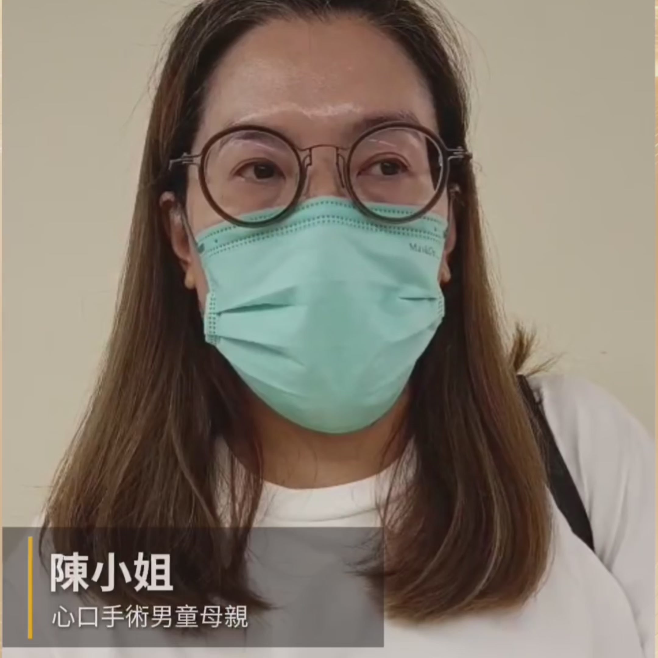 載入影片： 