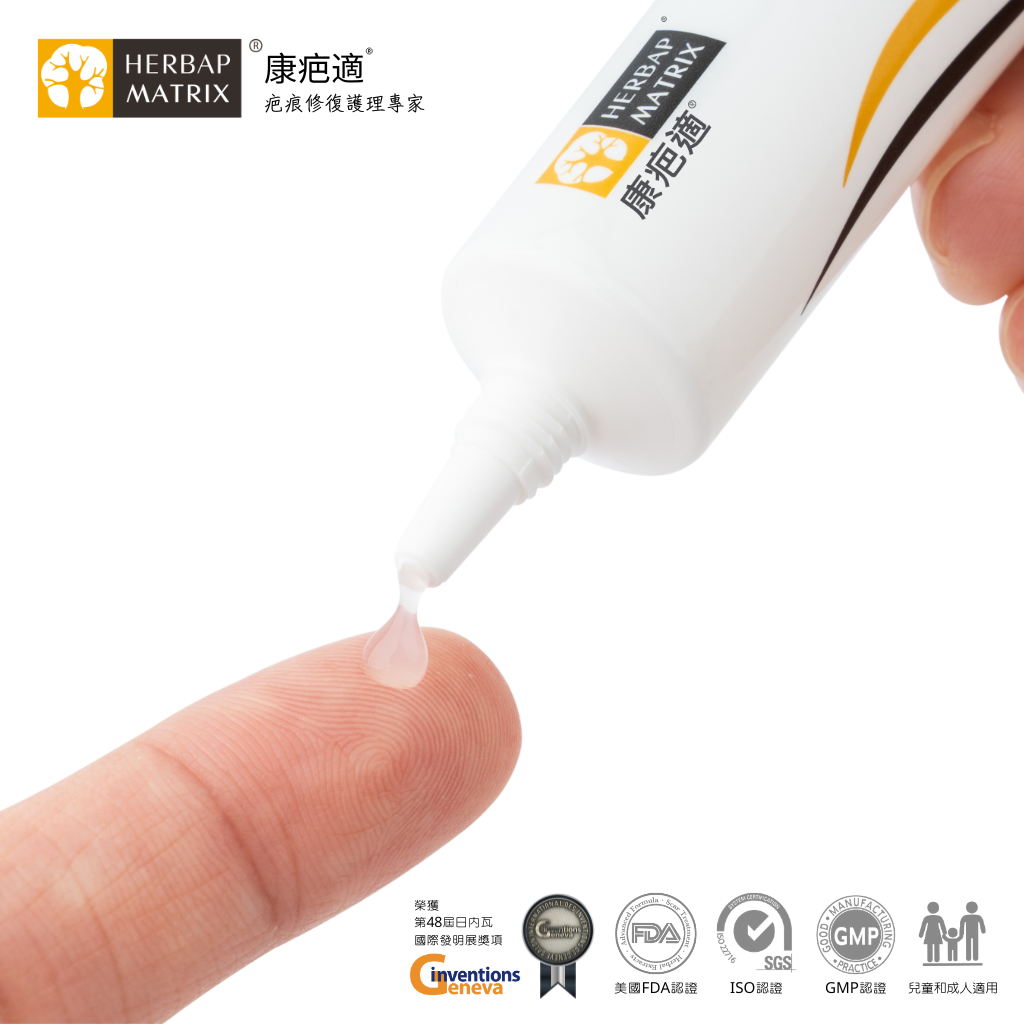 康疤適 - 疤痕修復凝膠(去疤膏 - 15g)