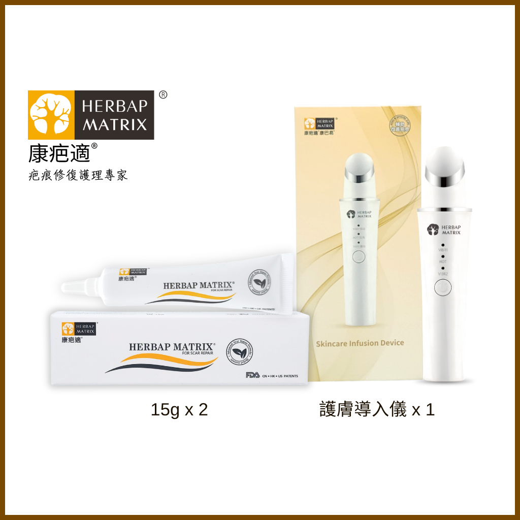 康疤適 - 疤痕修復凝膠(去疤膏 - 15gx2)加護膚導入儀套裝